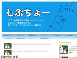 Sites similar to ghibli.site