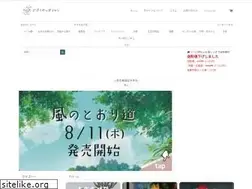 Sites similar to ghibligoodsfan.com