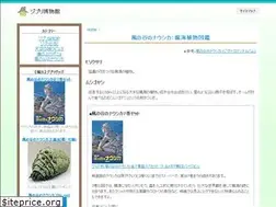 Sites similar to ghibri.net