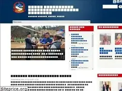 Sites similar to ghiringmun.gov.np