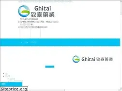 Sites similar to ghitai.com