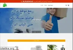 Sites similar to ghizlane.ma