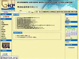 Sites similar to ghkfal.org
