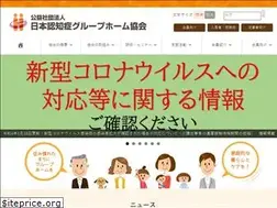 Sites similar to ghkyo.or.jp