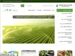 Sites similar to ghl-bh.com