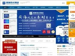 Sites similar to ghlsqh.com.cn