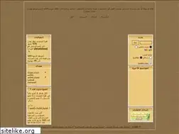Sites similar to ghobashymoney.ahlamontada.com