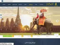 Sites similar to ghodsgasht.com