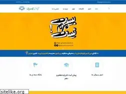 Sites similar to ghodsiansch.ir