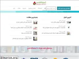 Sites similar to ghodslab.ir