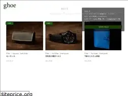 Sites similar to ghoe.jp