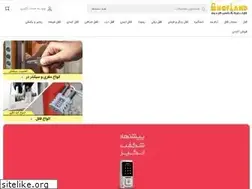 Sites similar to ghofland.com