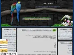 Sites similar to ghoghnoos0172.blogfa.com