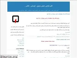Sites similar to ghoghnoos125.blogfa.com
