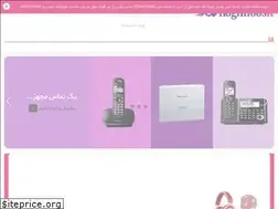 Sites similar to ghoghnoosit.com
