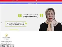 Sites similar to ghoghnoosngo.com
