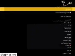 Sites similar to ghoghnoostower.com