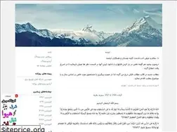 Sites similar to ghojavand.blogfa.com