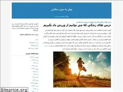 Sites similar to gholami-k.blogfa.com