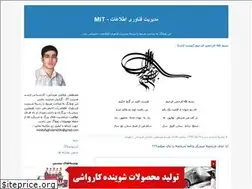 Sites similar to gholami-mit.blogfa.com