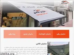 Sites similar to gholamii-canopy.com