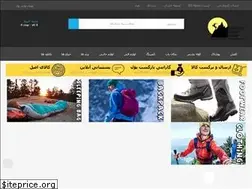Sites similar to gholeghaf.ir