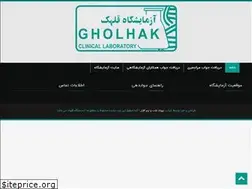 Sites similar to gholhak-lab.net