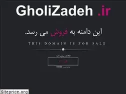 Sites similar to gholizadeh.ir