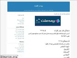 Sites similar to gholizadeh2625.blogfa.com