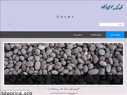 Sites similar to gholvesang.com