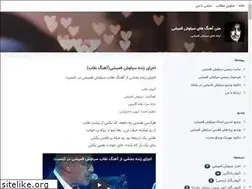 Sites similar to ghomayshi.blogsky.com