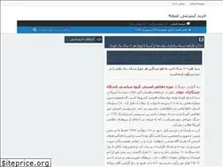 Sites similar to ghonche.rozblog.com