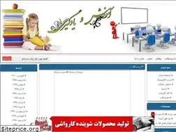 Sites similar to ghonchehaydanesh.blogfa.com