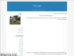 Sites similar to ghoniyeh.blogfa.com