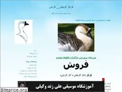 Sites similar to ghooghaz.blogfa.com