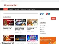 Sites similar to ghoomantar.com