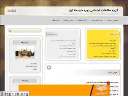 Sites similar to ghoomesiran.blogfa.com