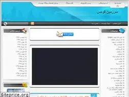 Sites similar to ghoomesland.blogfa.com