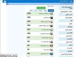 Sites similar to ghora.ir