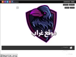 Sites similar to ghorab.ws