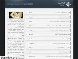 Sites similar to ghoranian.com