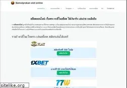 Sites similar to ghorayeb.com