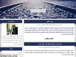 Sites similar to ghorbanian44.blogfa.com