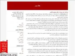 Sites similar to ghorbanpoor.blogfa.com