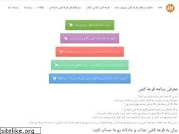 Sites similar to ghorekeshii.com