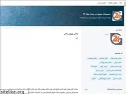 Sites similar to ghorfe24-product.blogsky.com