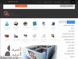 Sites similar to ghorfe24.com