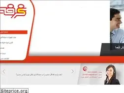 Sites similar to ghorfehco.ir