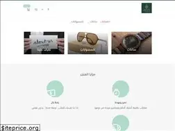 Sites similar to ghosnstore.com