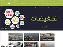 Sites similar to ghosoun.sa